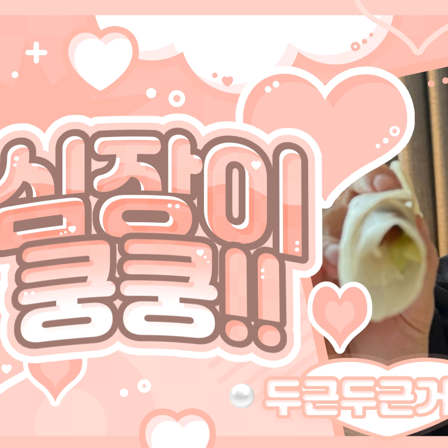 テヒョン (TOMORROW X TOGETHER)の最近の活動写真