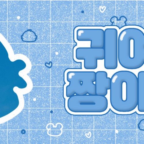 후예타오 (NexT1DE) 최근 활동샷