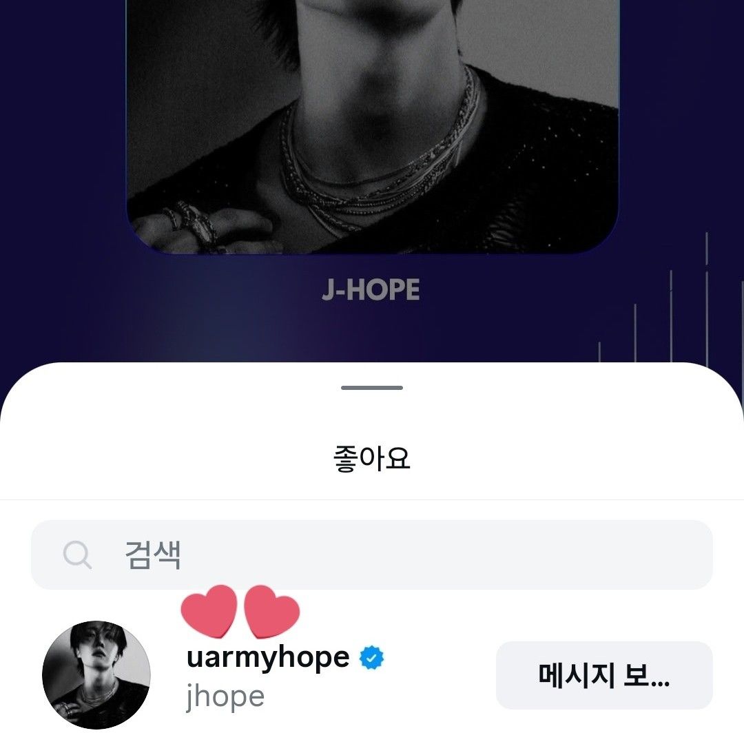 A moment captured by j-hope (BTS)'s fan