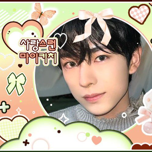 유우시 (NCT WISH)의 최신 사진