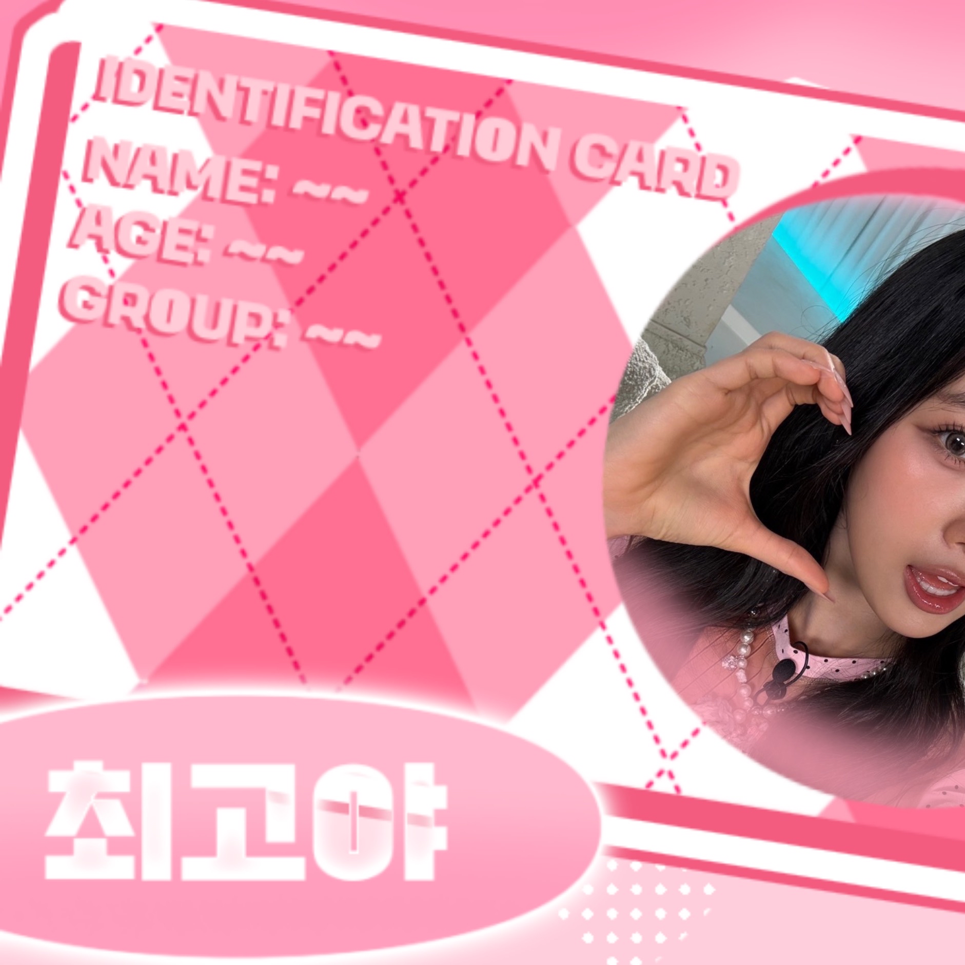 Latest photo of Kumi (Baby DONT Cry)