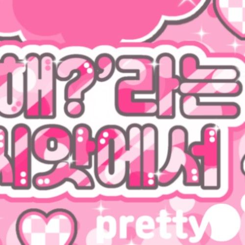 Behind-the-scenes cut of Seohyun (Girls' Generation)