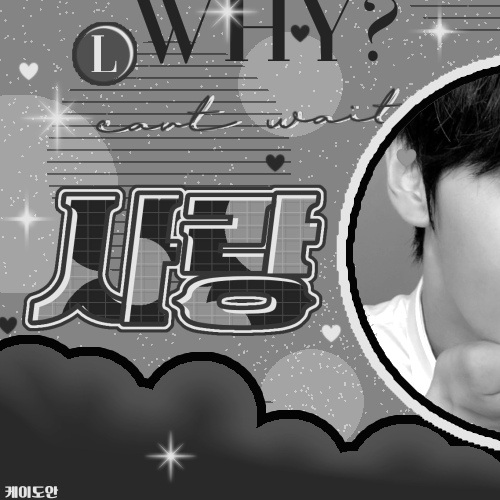 A moment captured by Kim Gyuvin (ZEROBASEONE)'s fan