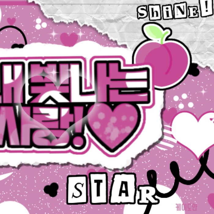 Potret di balik layar Kep1er