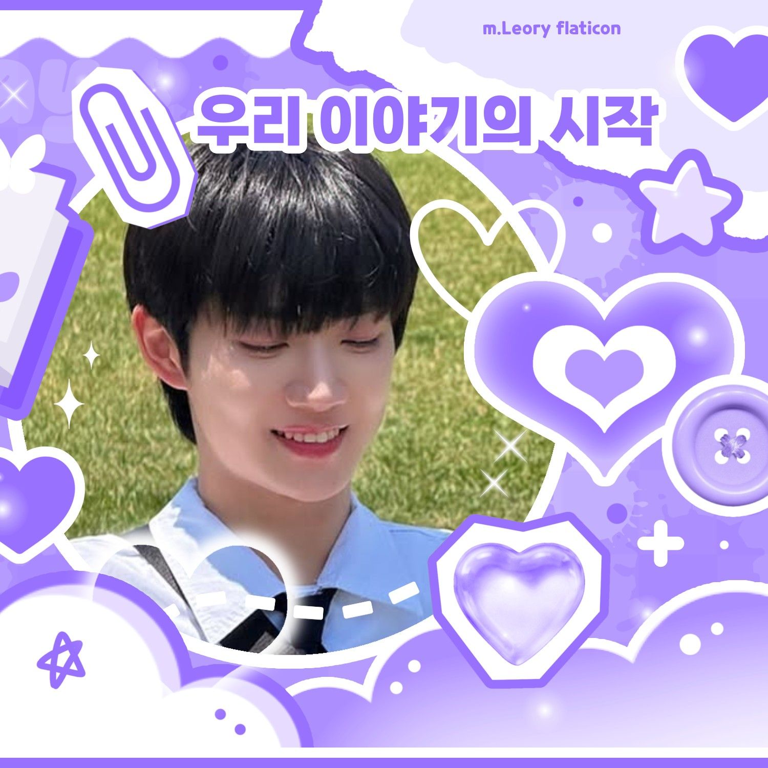 Recent activity shot of TEMPEST