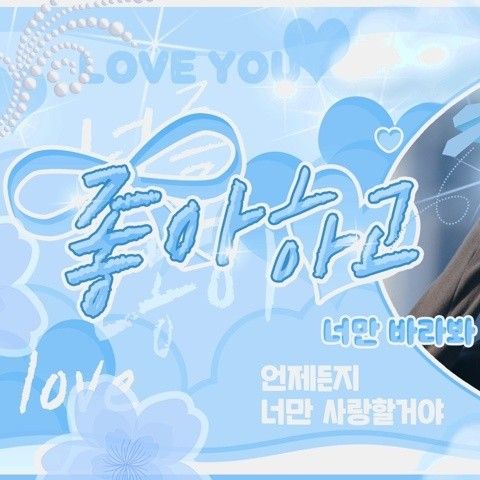 박시온 (트리플에스) 최근 활동샷