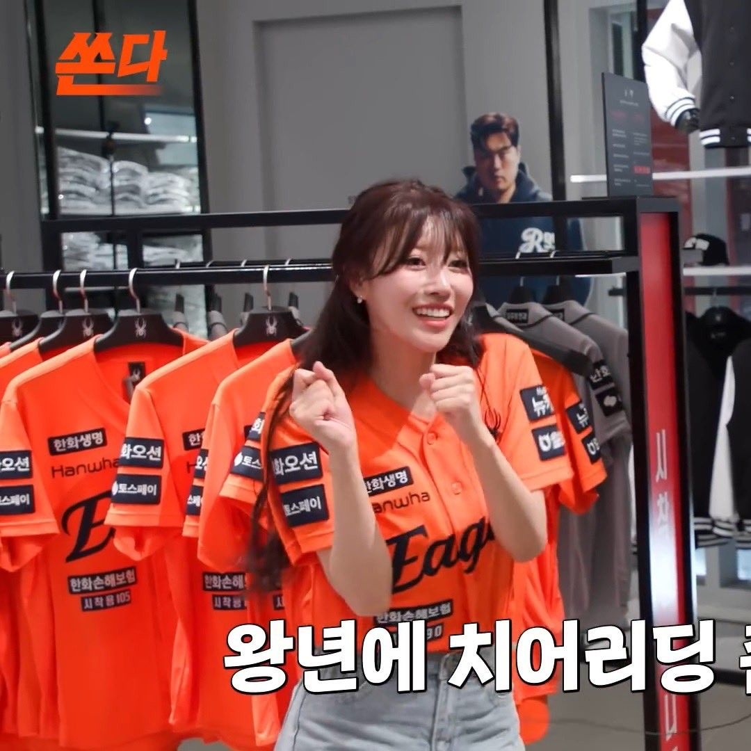 Recent activity shot of Lee Miju (Lovelyz)