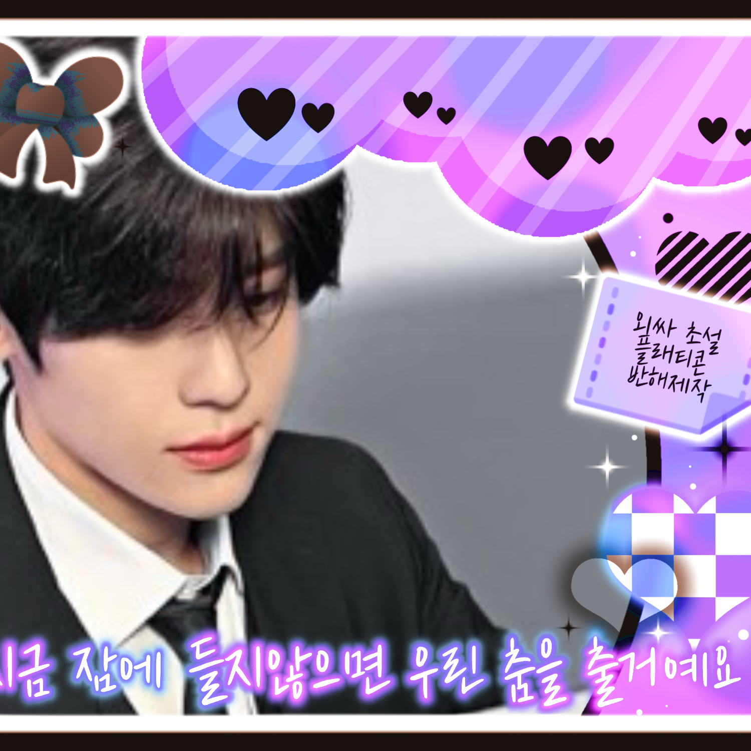 Behind-the-scenes cut of Sion (NCT WISH)
