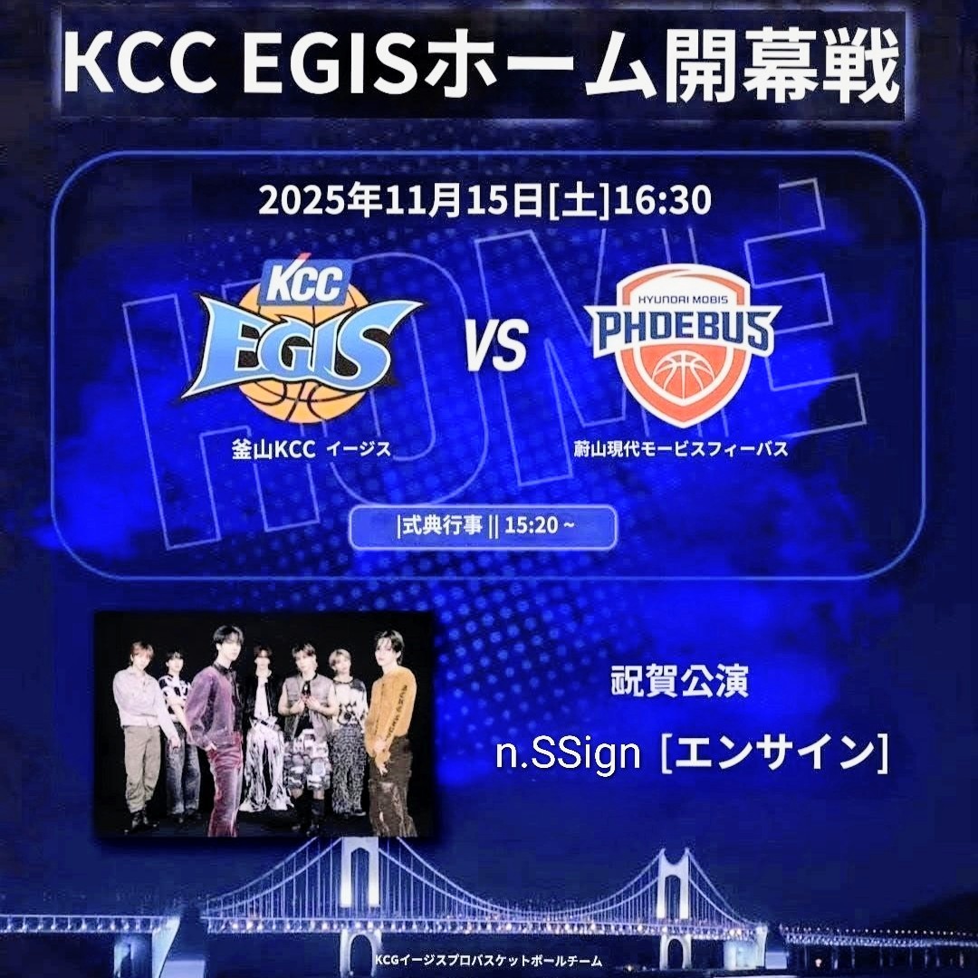 Today’s hot picks from the n.SSign community