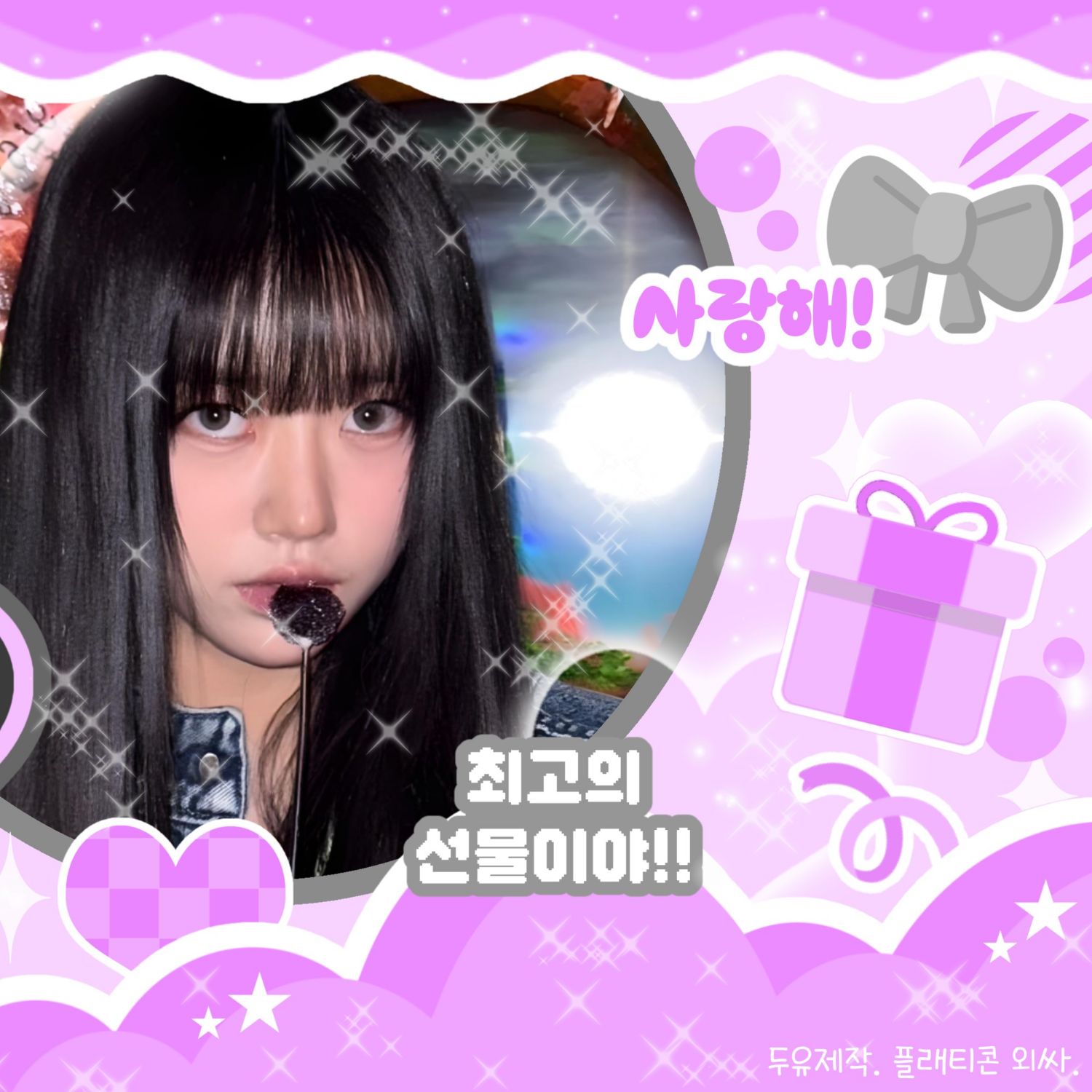 Latest photo of Sooin (MEOVV)