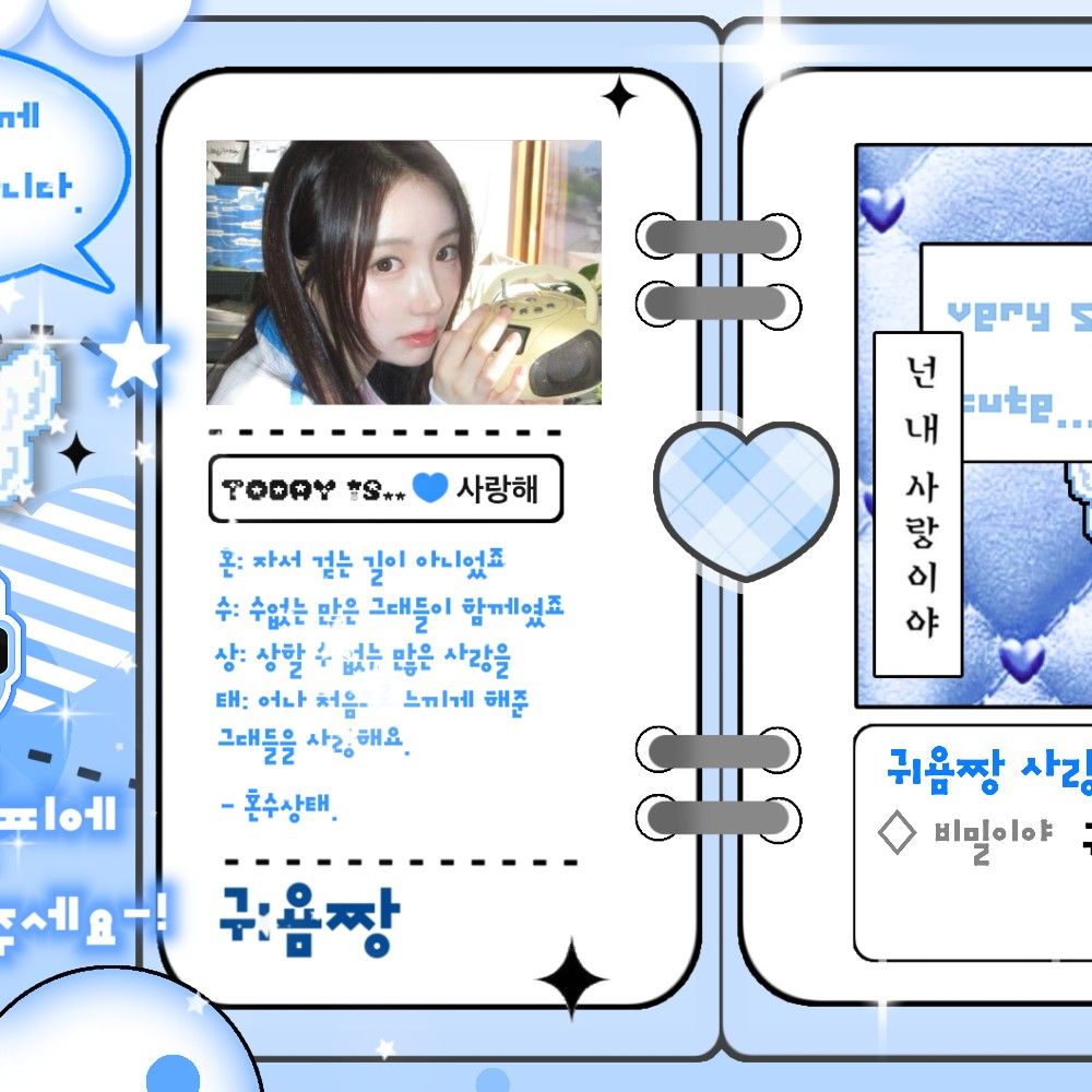 Behind-the-scenes cut of Mei (SAY MY NAME)