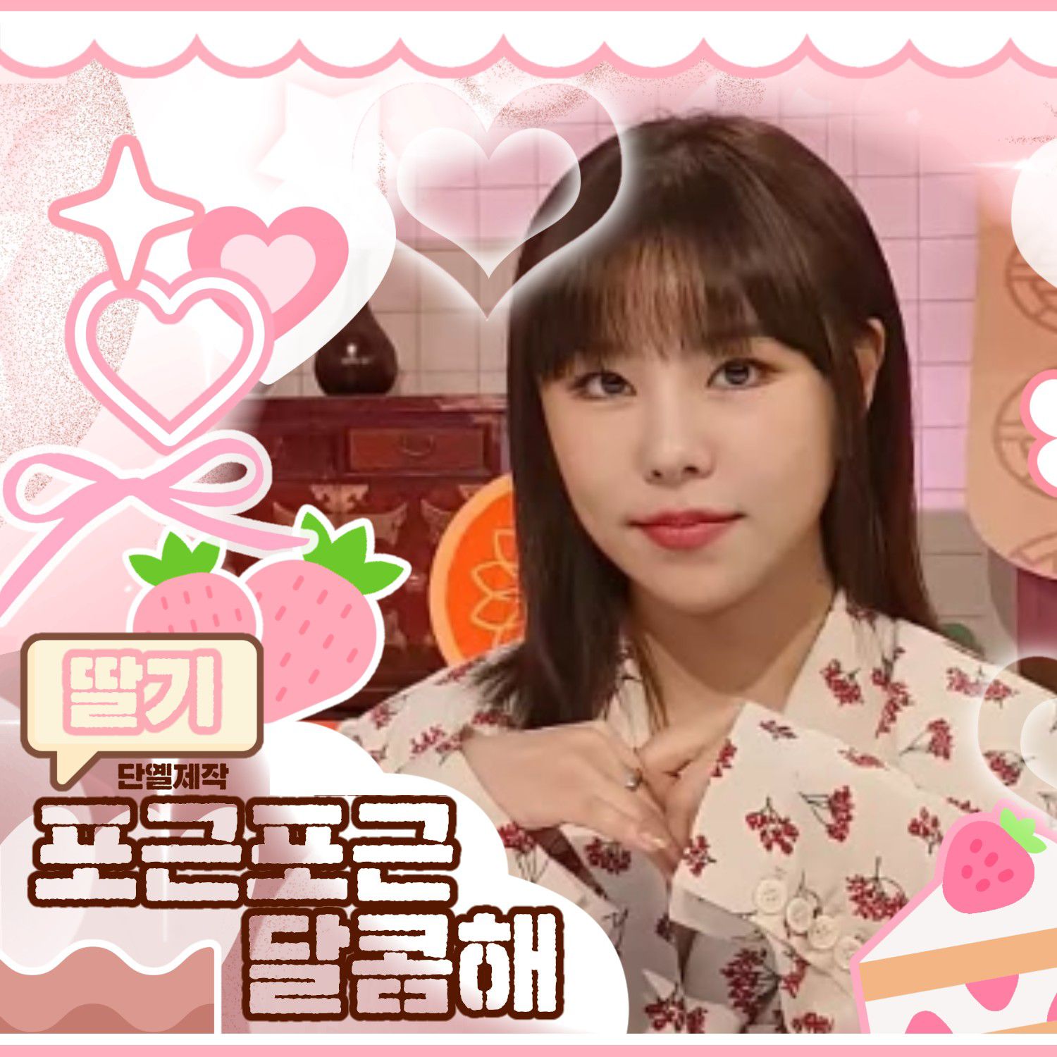 Recent activity shot of Wheein (MAMAMOO)