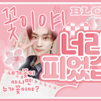 Latest photo of Jungwon (ENHYPEN)