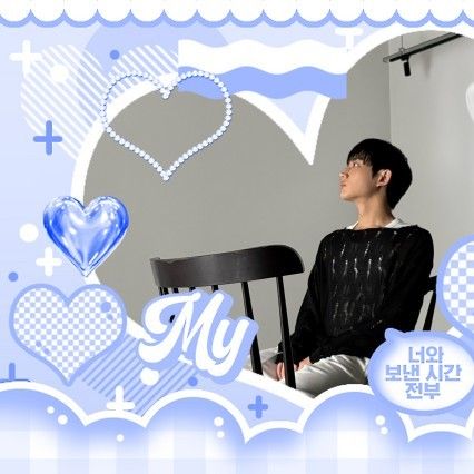 Behind-the-scenes cut of TEMPEST