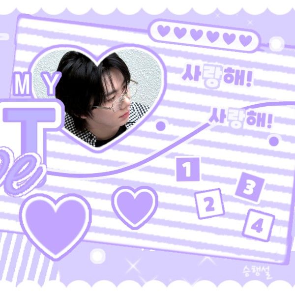 Latest photo of Park Han (AHOF)