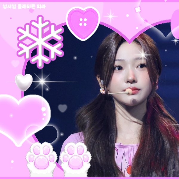 Popular profile picture of Stella (Hearts2Hearts) loved by fans