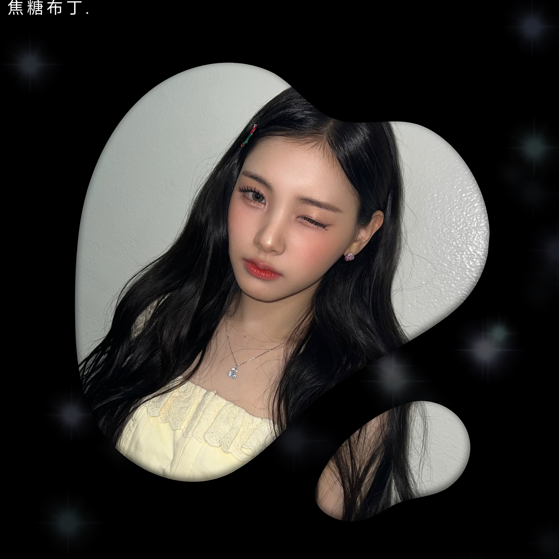 Behind-the-scenes cut of Yihyun (Baby DONT Cry)