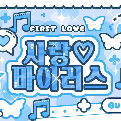 Recent activity shot of NCT WISH