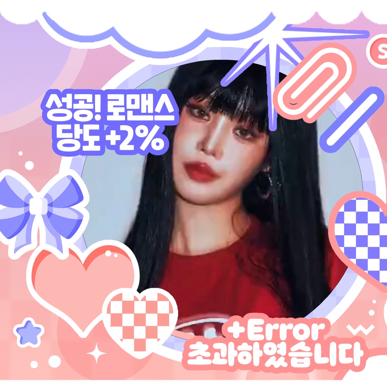 Latest photo of Soojin