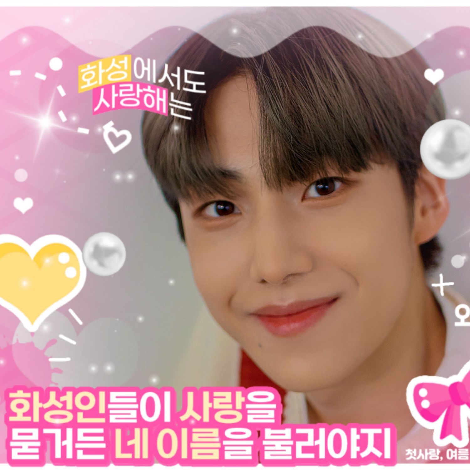 Latest photo of Lee Eunsang (YOUNITE)