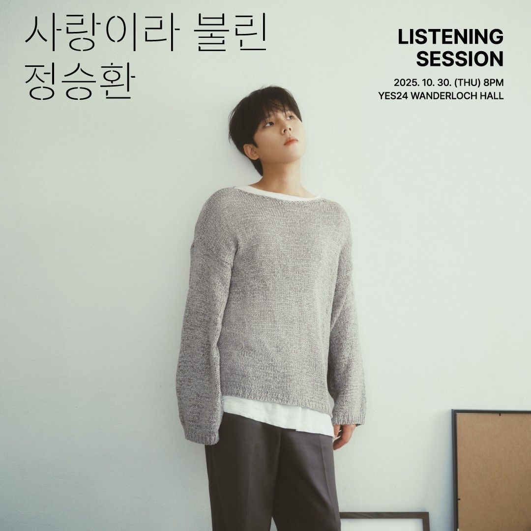 Latest photo of Jung Seunghwan