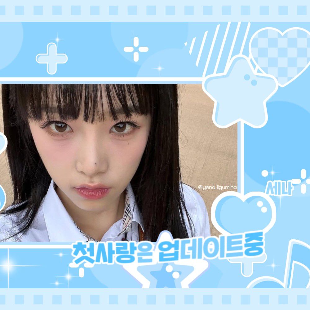 A moment captured by Choi Yena's fan