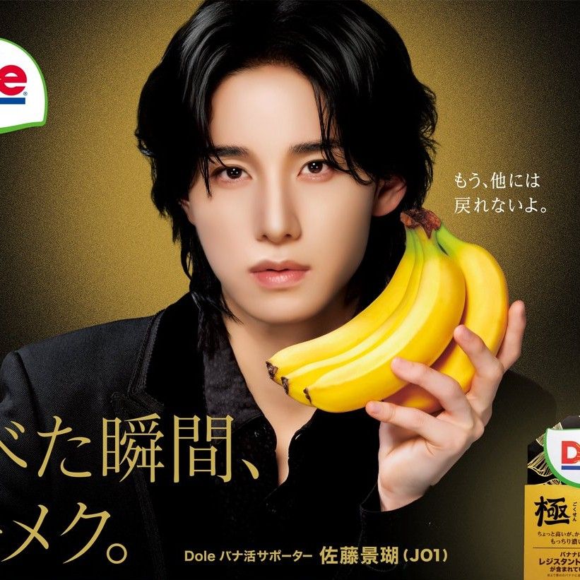 Behind-the-scenes cut of Sato Keigo (JO1)