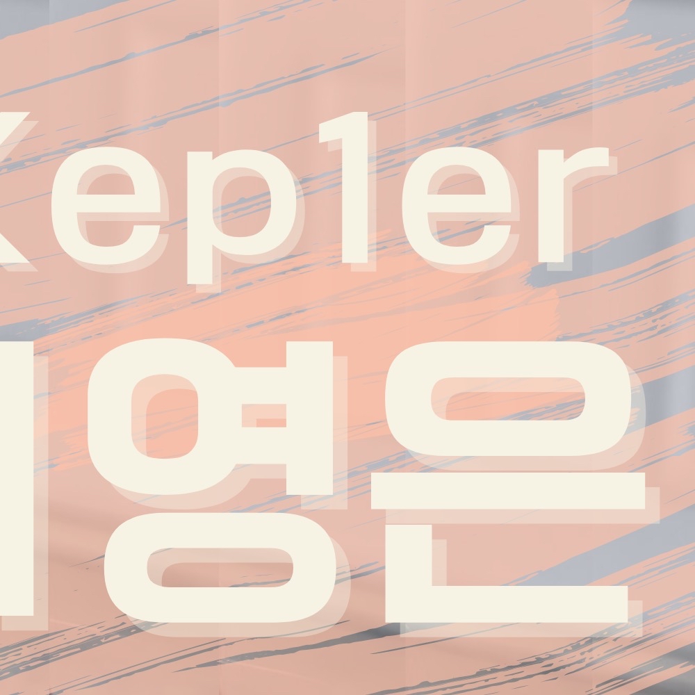 Foto terbaru Seo Youngeun (Kep1er)