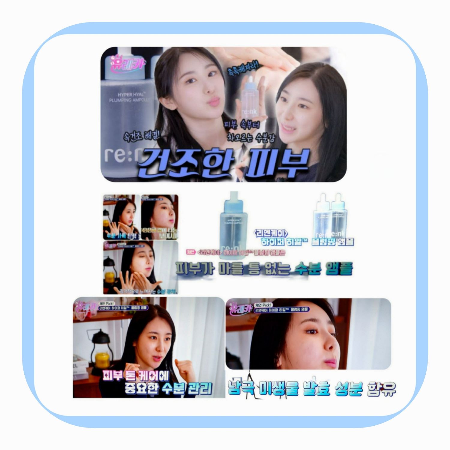 Recent activity shot of Lee Chaeyeon