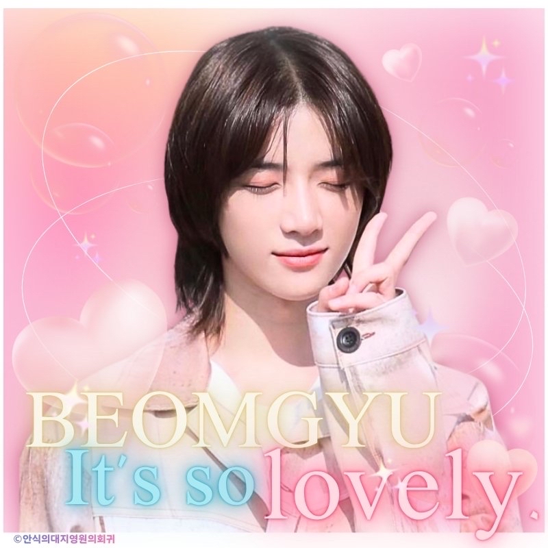 Latest photo of Beomgyu (TOMORROW X TOGETHER)