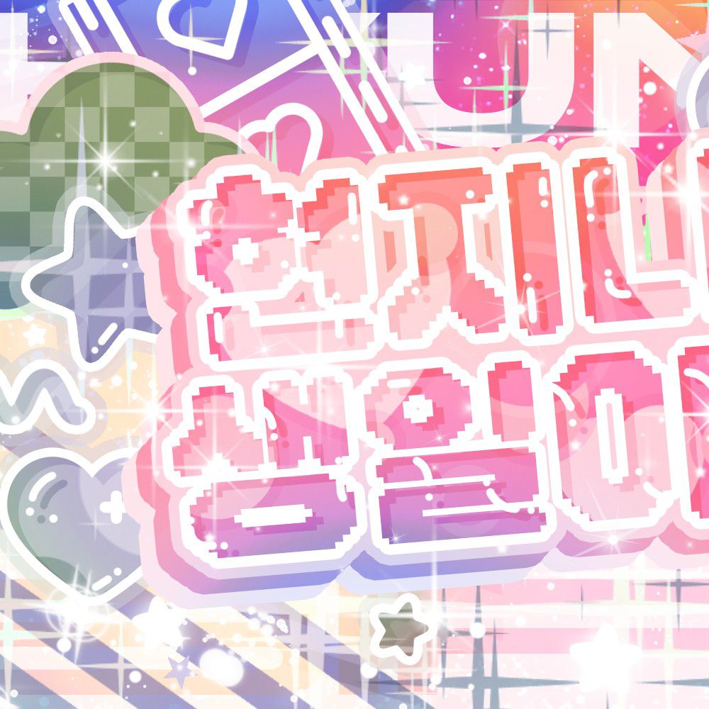 이달의 소녀 팬이 찍은 순간