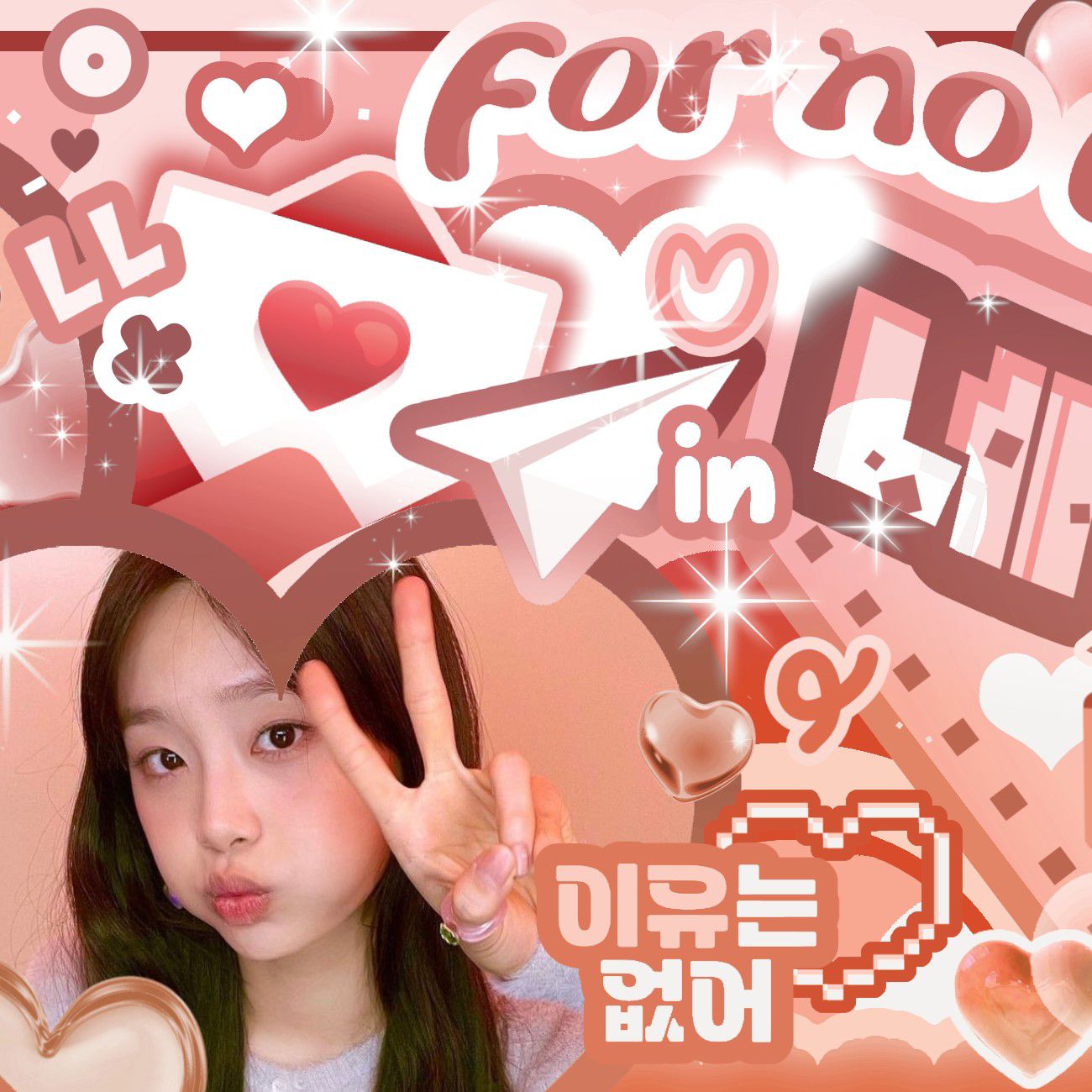 Recent activity shot of Chuu