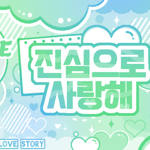 Recent activity shot of Kim Lip (ARTMS)