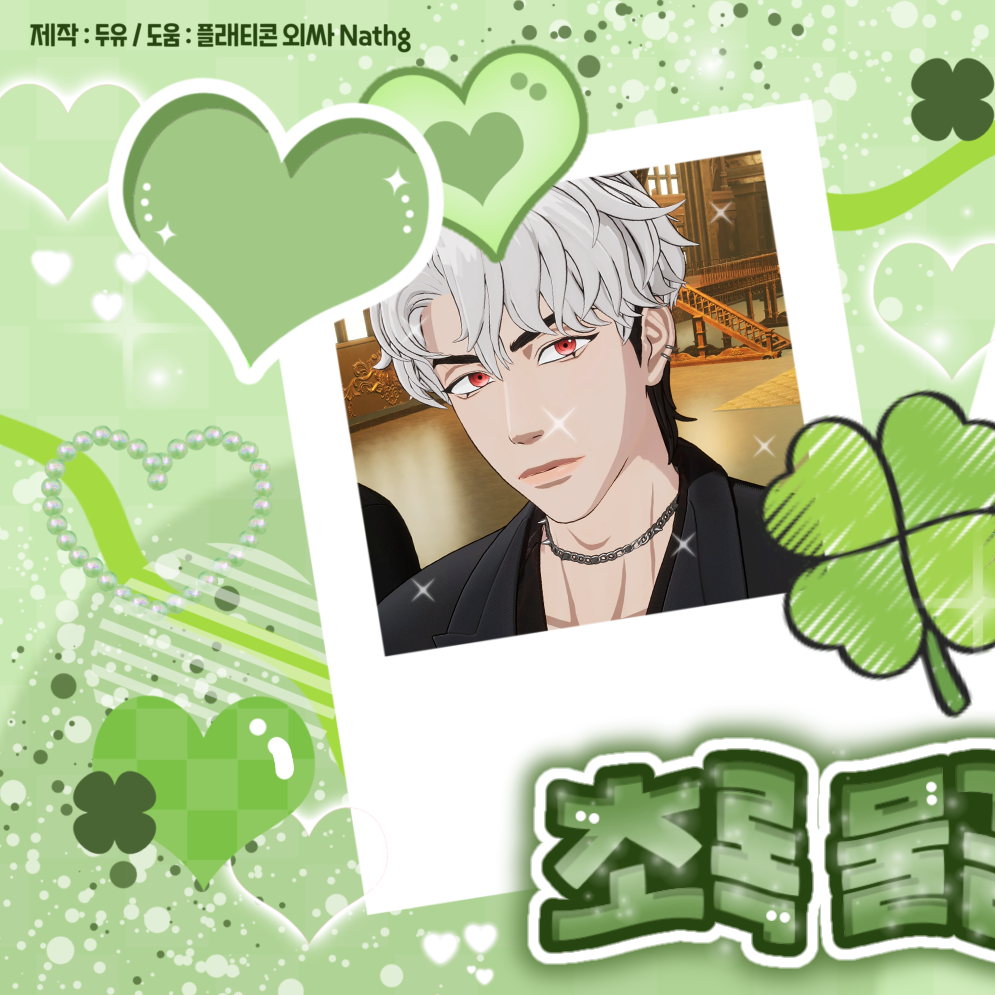 Behind-the-scenes cut of Eunho (PLAVE)