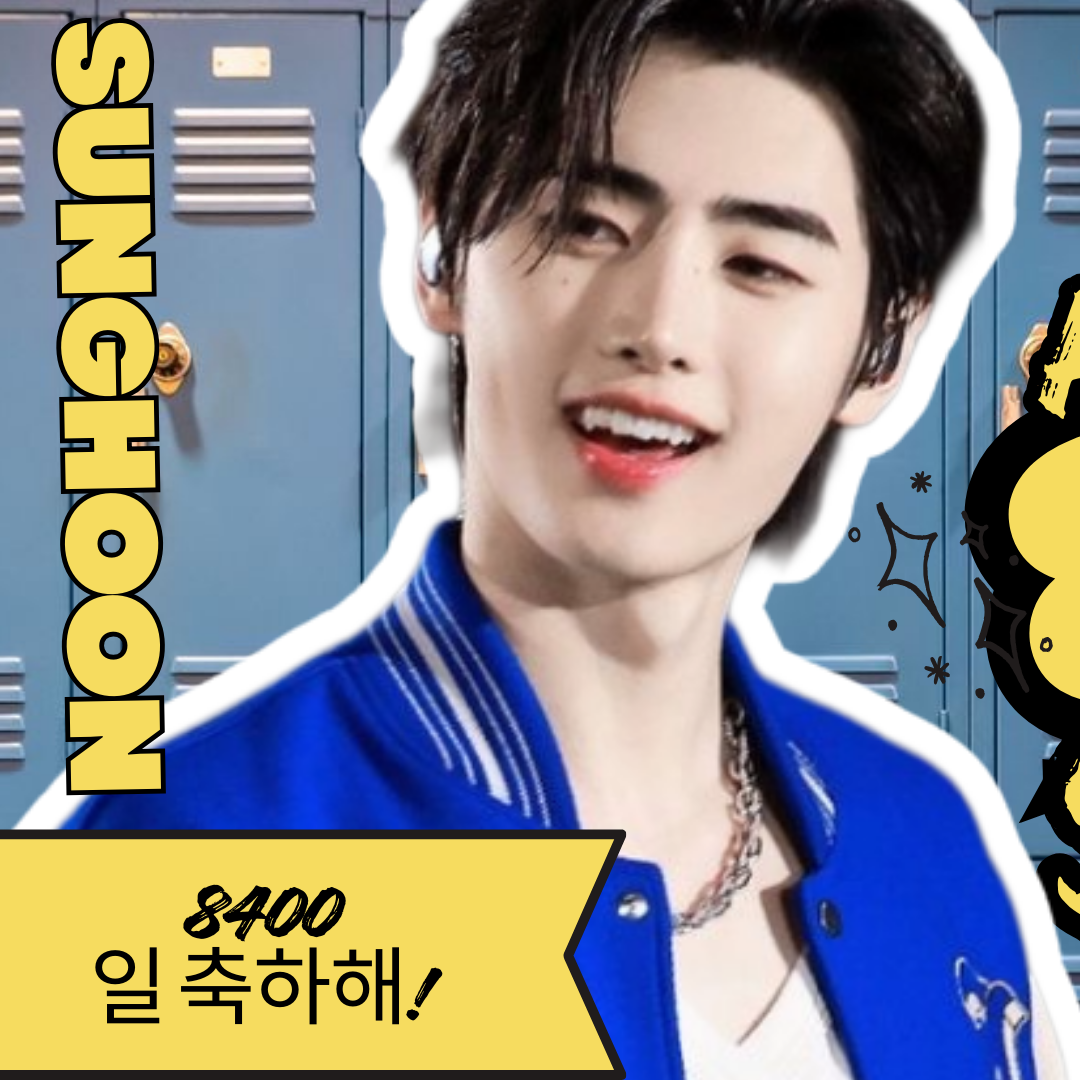 Hot post catching attention from 성훈 (ENHYPEN)'s fandom