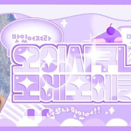 Momen yang diabadikan oleh penggemar VIVIZ