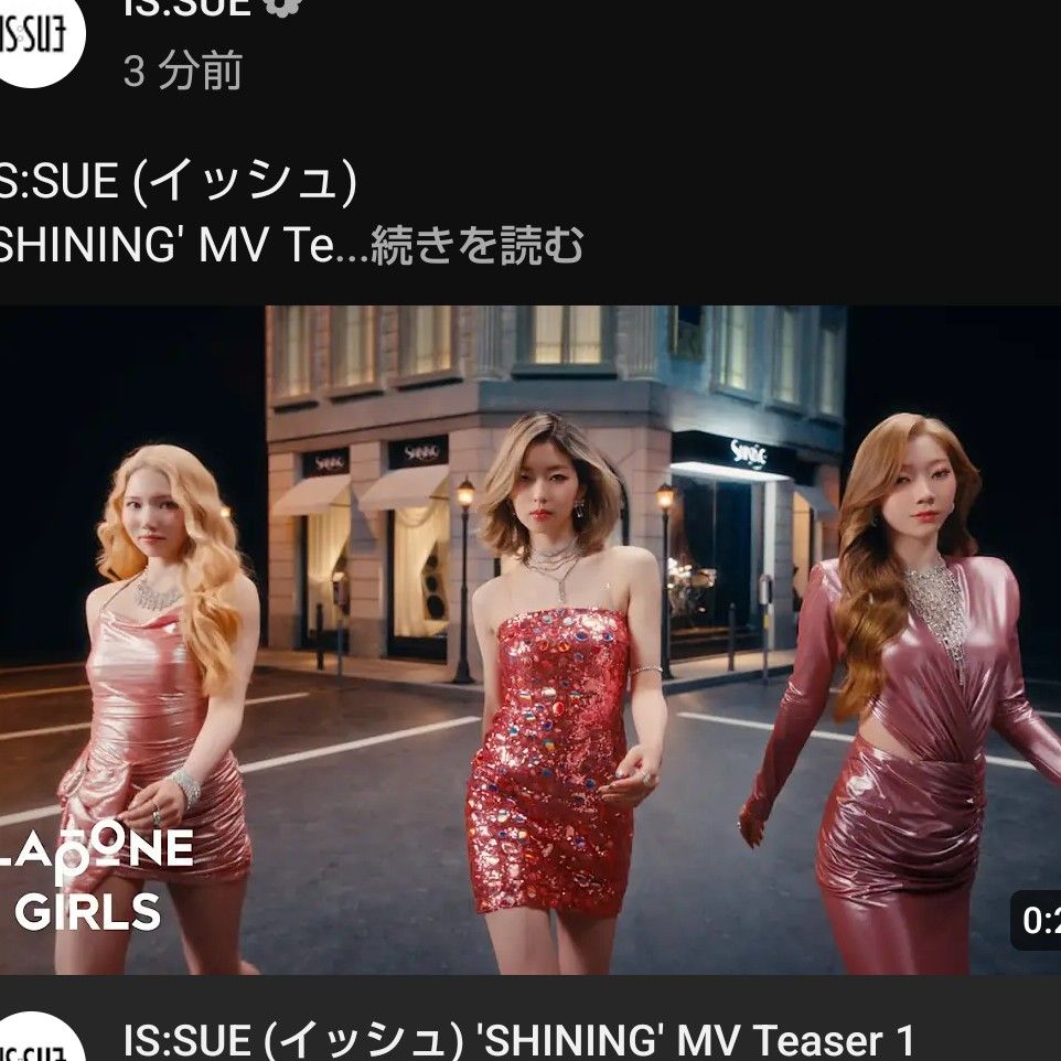 Behind-the-scenes cut of Sakaguchi Rino (IS:SUE)