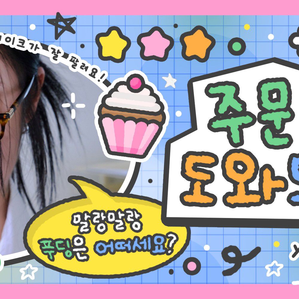 Latest photo of Wheein (MAMAMOO)