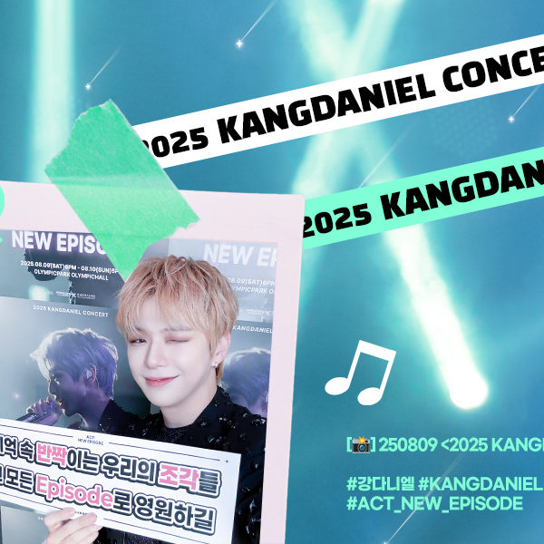 A moment captured by Kang Daniel's fan