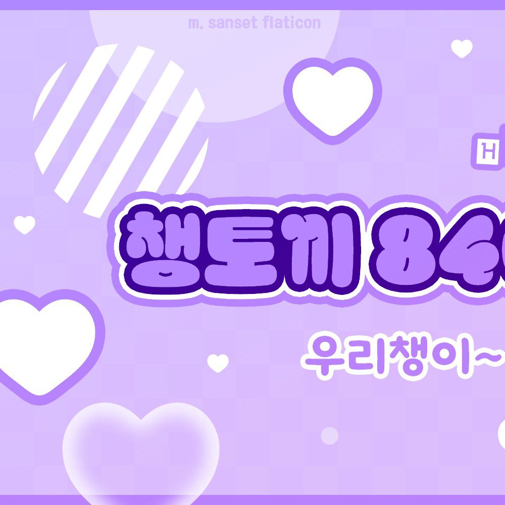 Behind-the-scenes cut of PURPLE K!SS