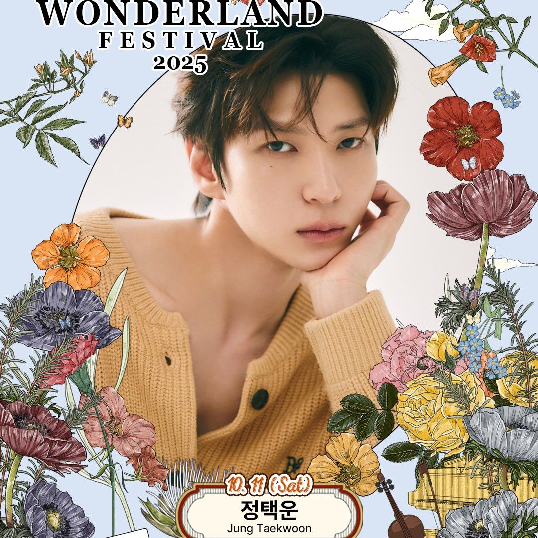 레오 (빅스)의 최신 사진