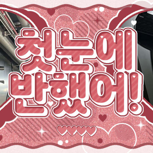 Mina (TWICE)的最新照片