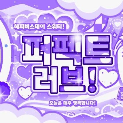 Gaon (Xdinary Heroes)的幕後花絮