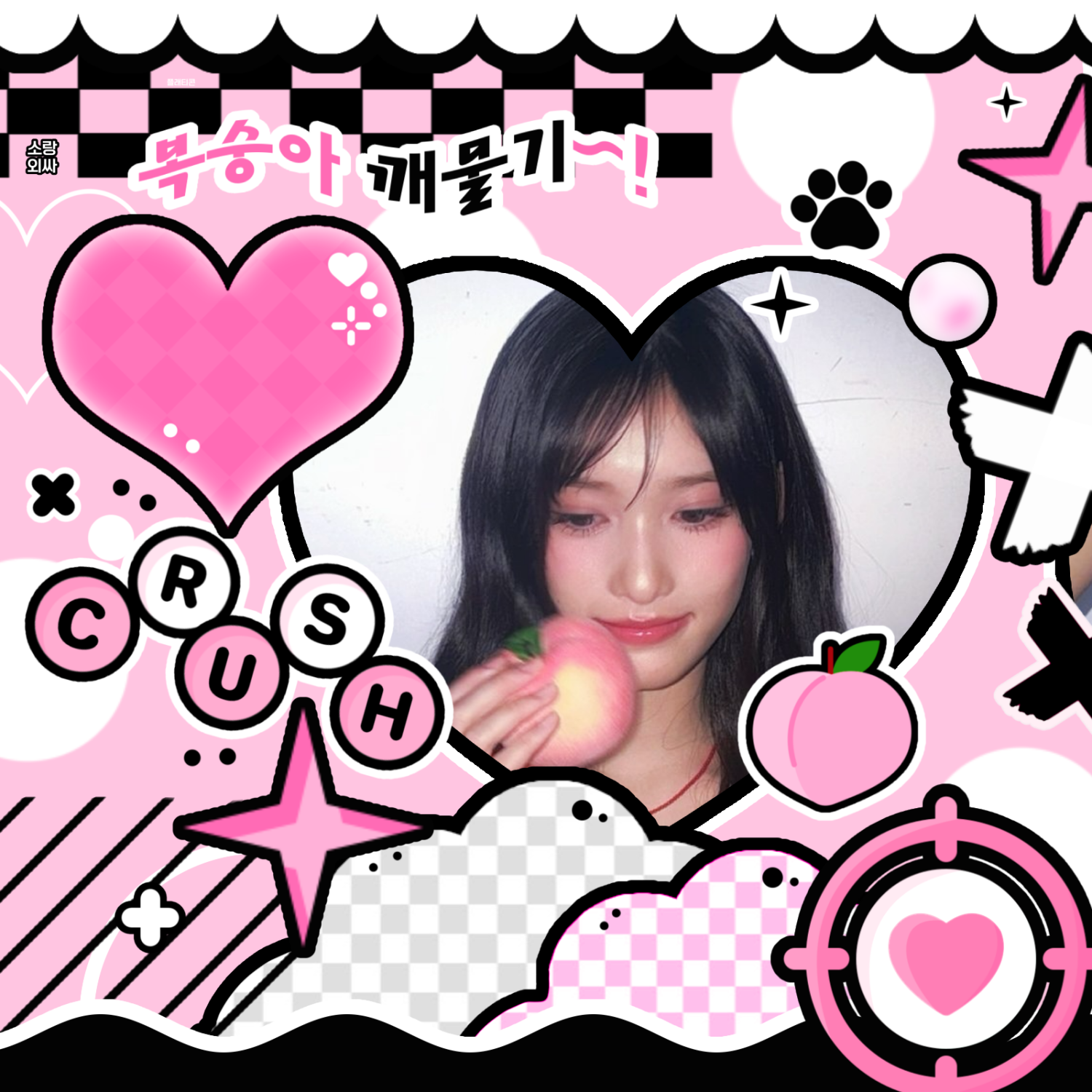 Behind-the-scenes cut of Leeseo (IVE)