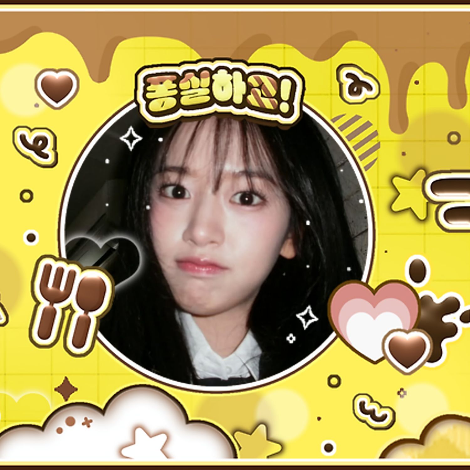 Latest photo of An Yujin (IVE)