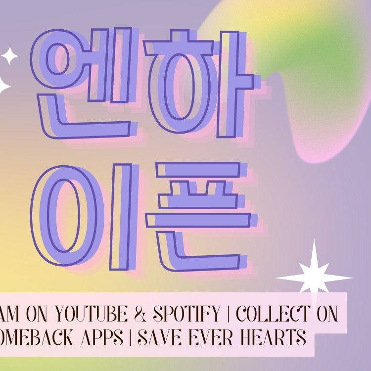 ENHYPEN의 최신 사진