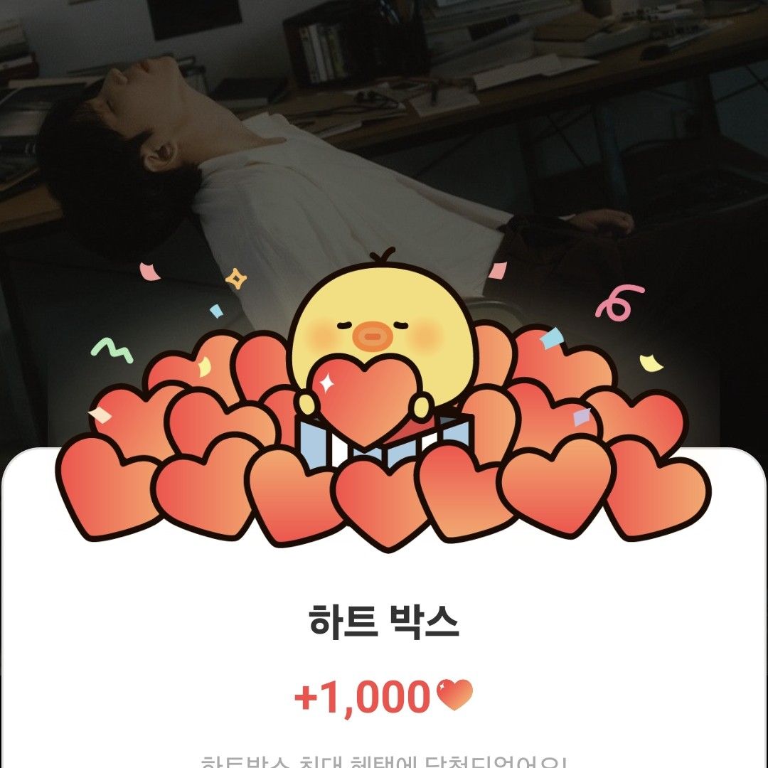 Recent activity shot of Jung Seunghwan