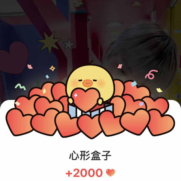 Recent activity shot of Kang Daniel