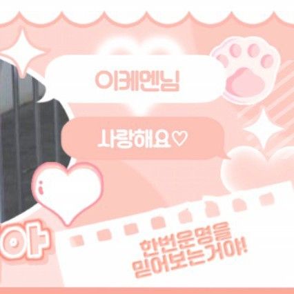 Ricky (ZEROBASEONE)粉丝拍下的瞬间