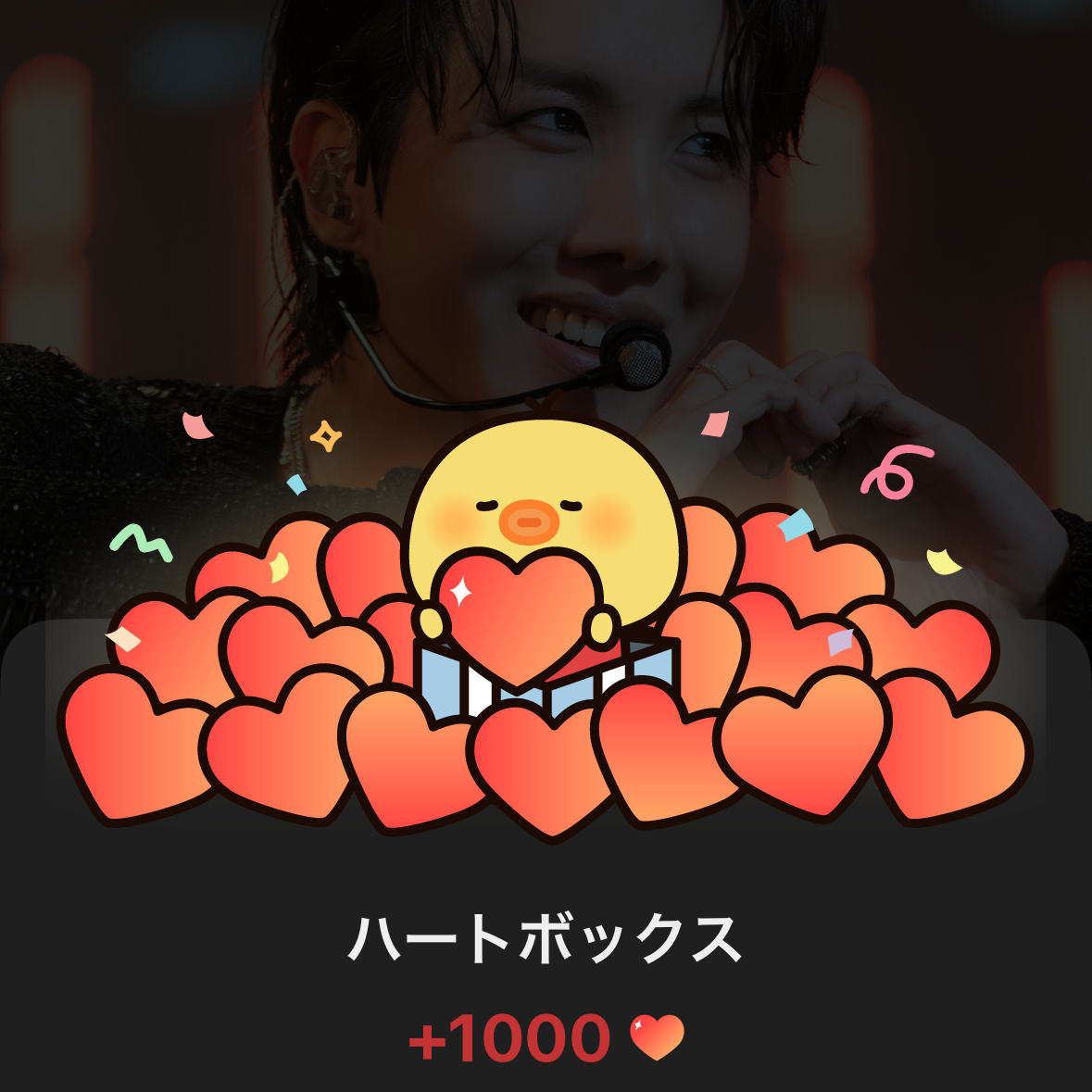 Recent activity shot of j-hope (BTS)